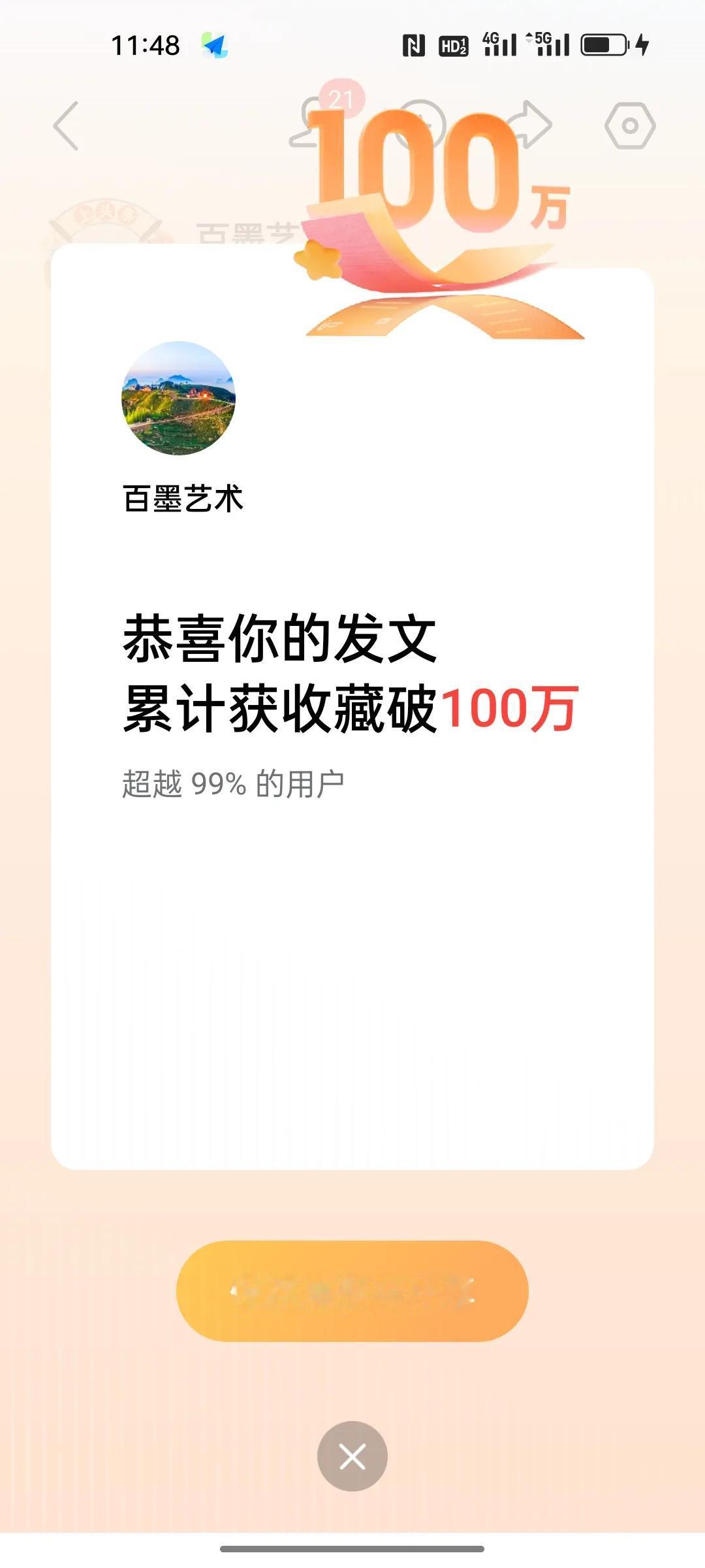 这是第1次吧[大笑]