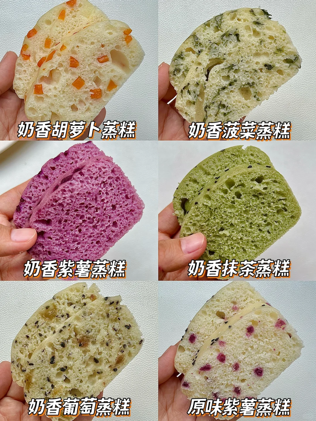 松软香甜的宝宝蒸糕做法💯宝宝真的太爱了