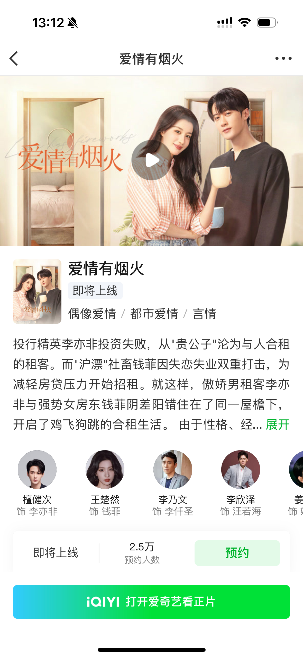 切昊预约 速速到5w网页链接