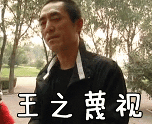 惊蛰无声后面宣传的点有了，电影主角全是金鸡的影帝影后 