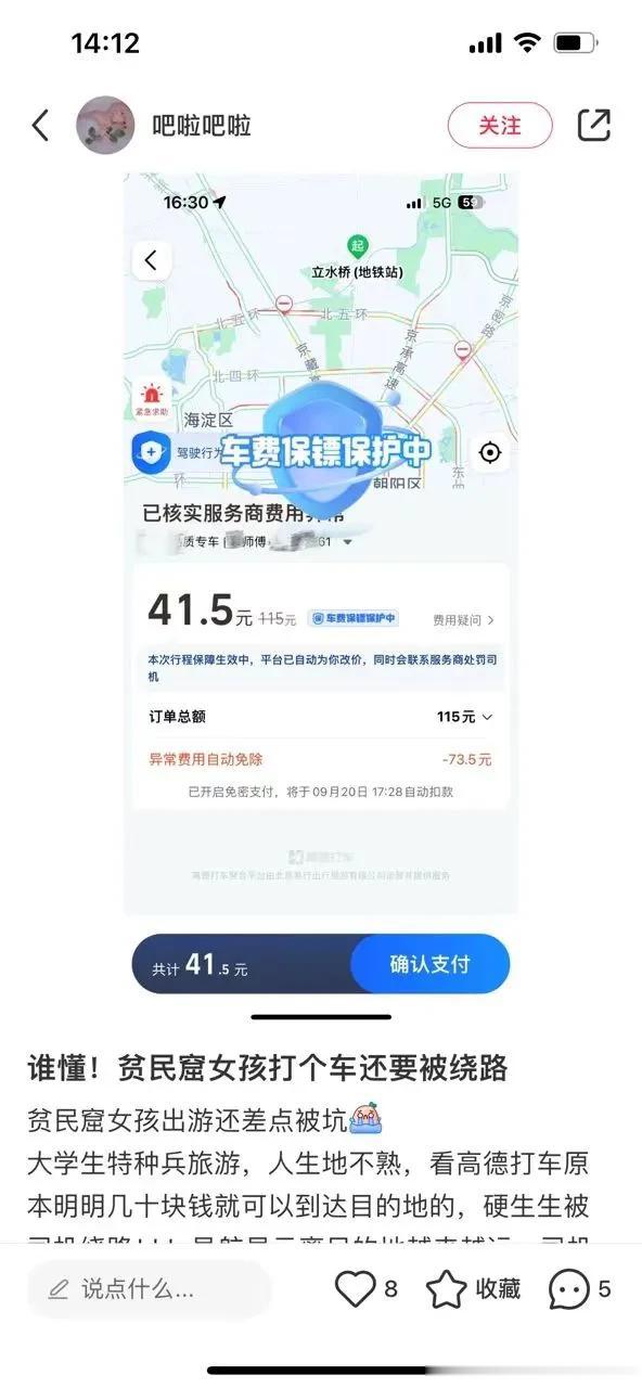 马上元旦了，跨年音乐会我们家必参加。

比如前几年维也纳来个交响乐团，水平不得不