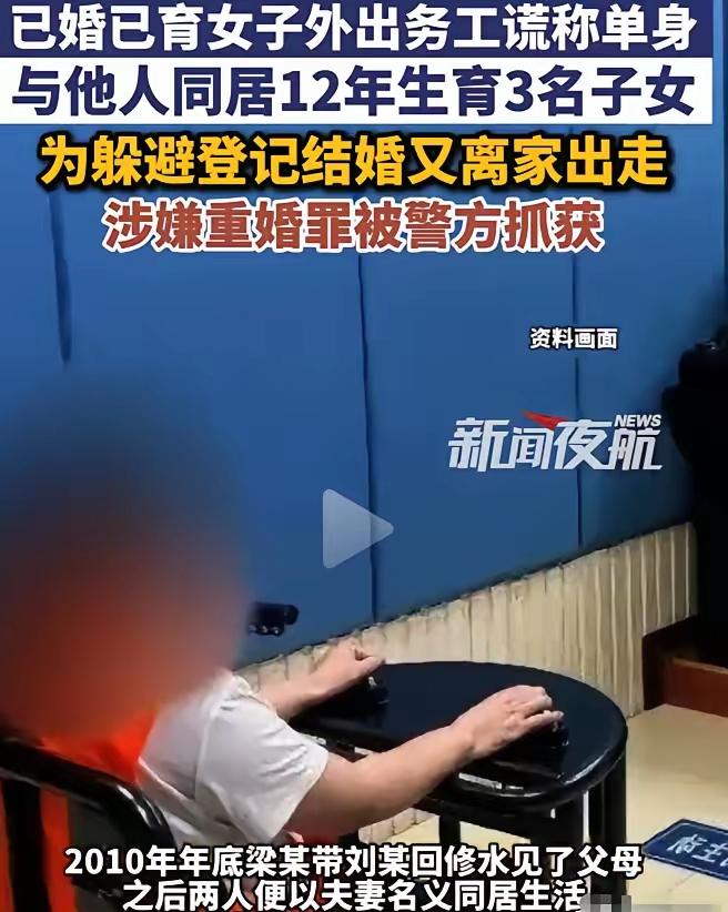 人到了中年再看贵州这个女人抛夫弃子12年的事，
蕞大的悲哀，
不是她有多贪钱，