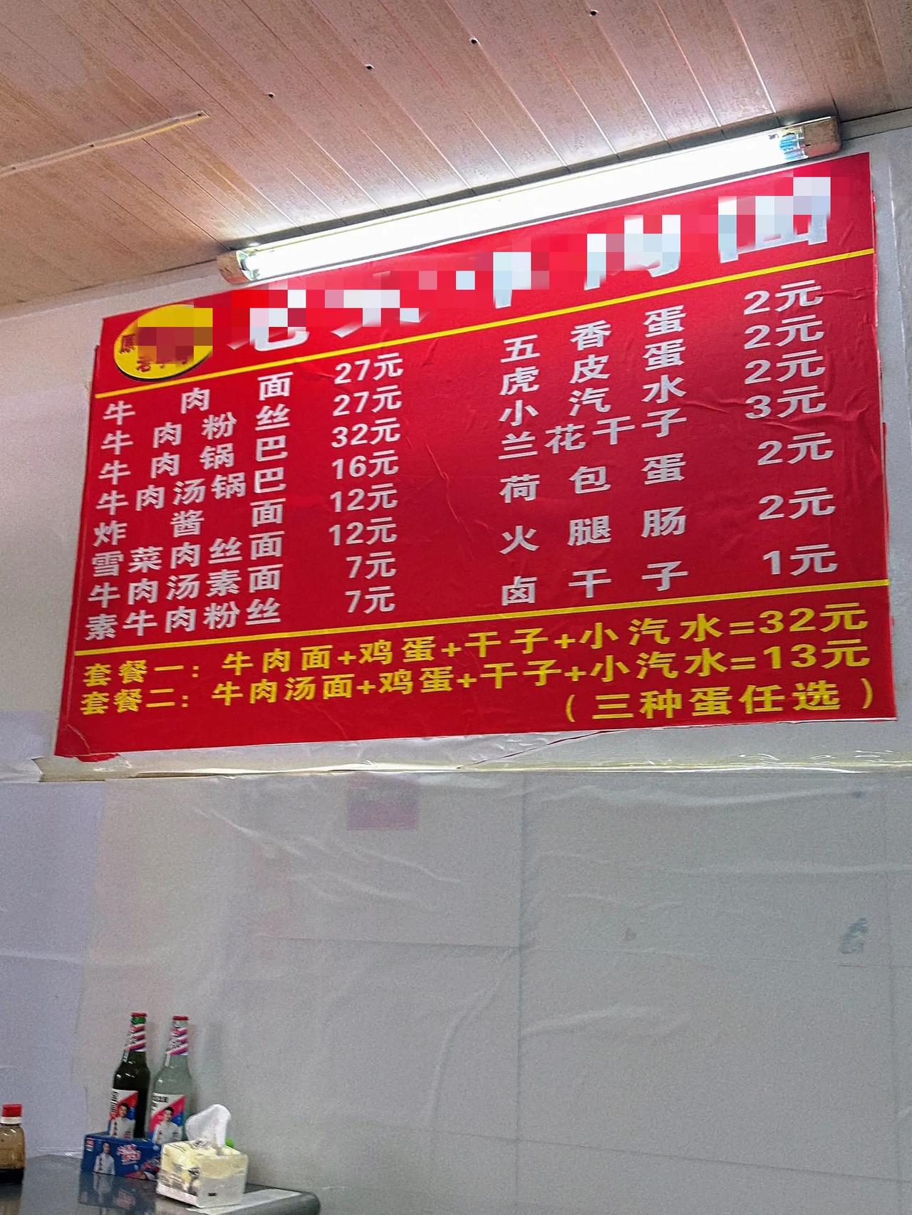 不同地区的一碗面条售价如何？
在重庆，一碗面条售价为7块钱；
在兰州，售价为8块
