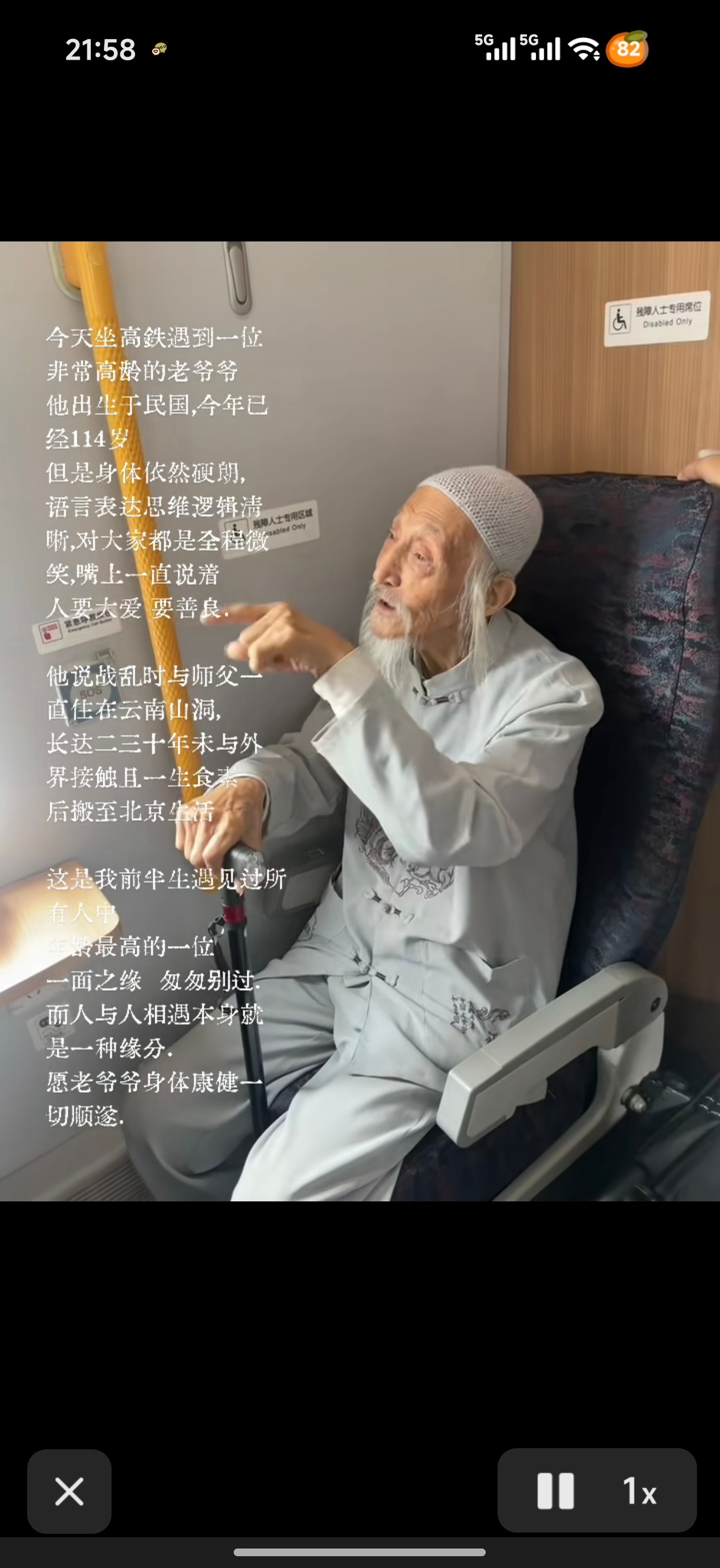 人还是要努力过得久一点啊。活得久了，才能看到很多年轻时候从来没想到过的日子。 
