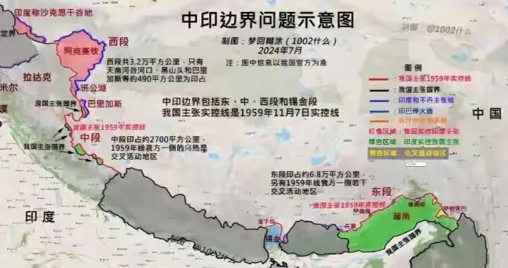 边界争端不解决，中印关系就不可能向前发展！
因为边界争端，会被拿出来反复利用。当