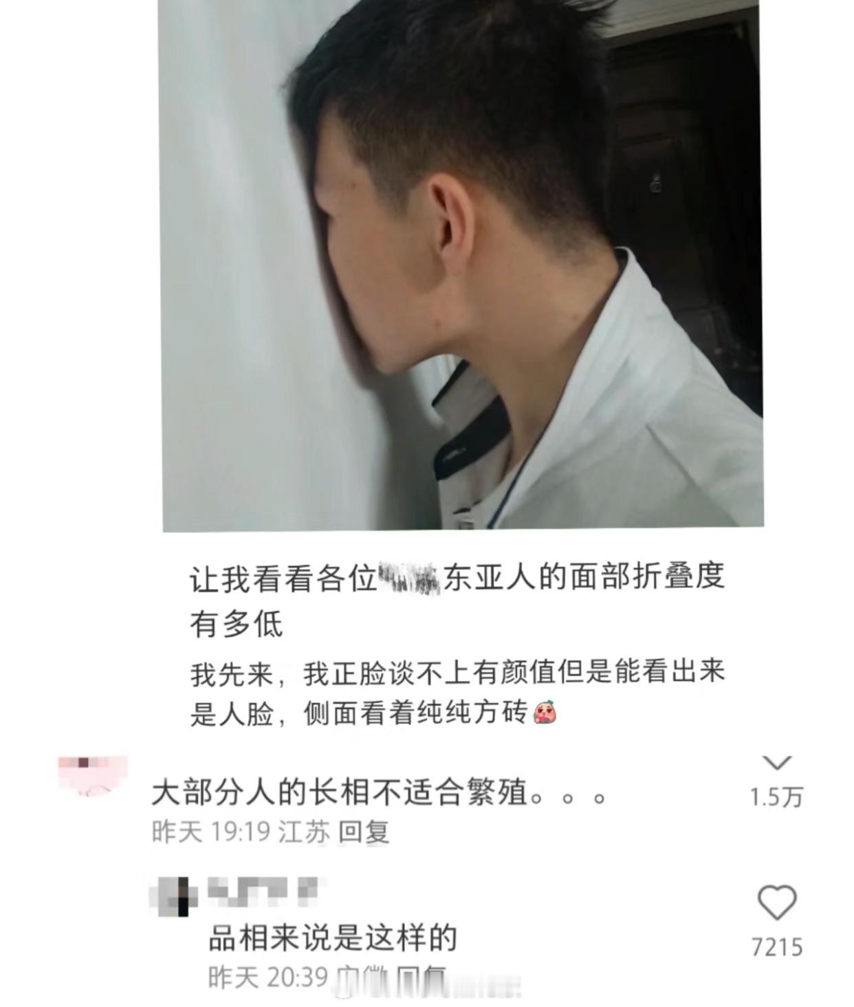 #网络涂鸦# ​​​