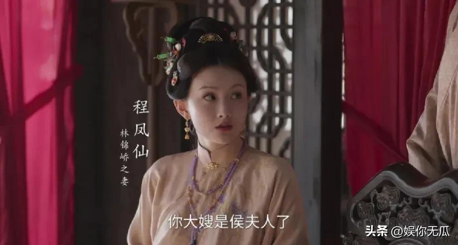 最近追《兰香如故》真的要被程凤仙笑疯了，堪称全剧最尊重宅斗事业的卷王。

明明林