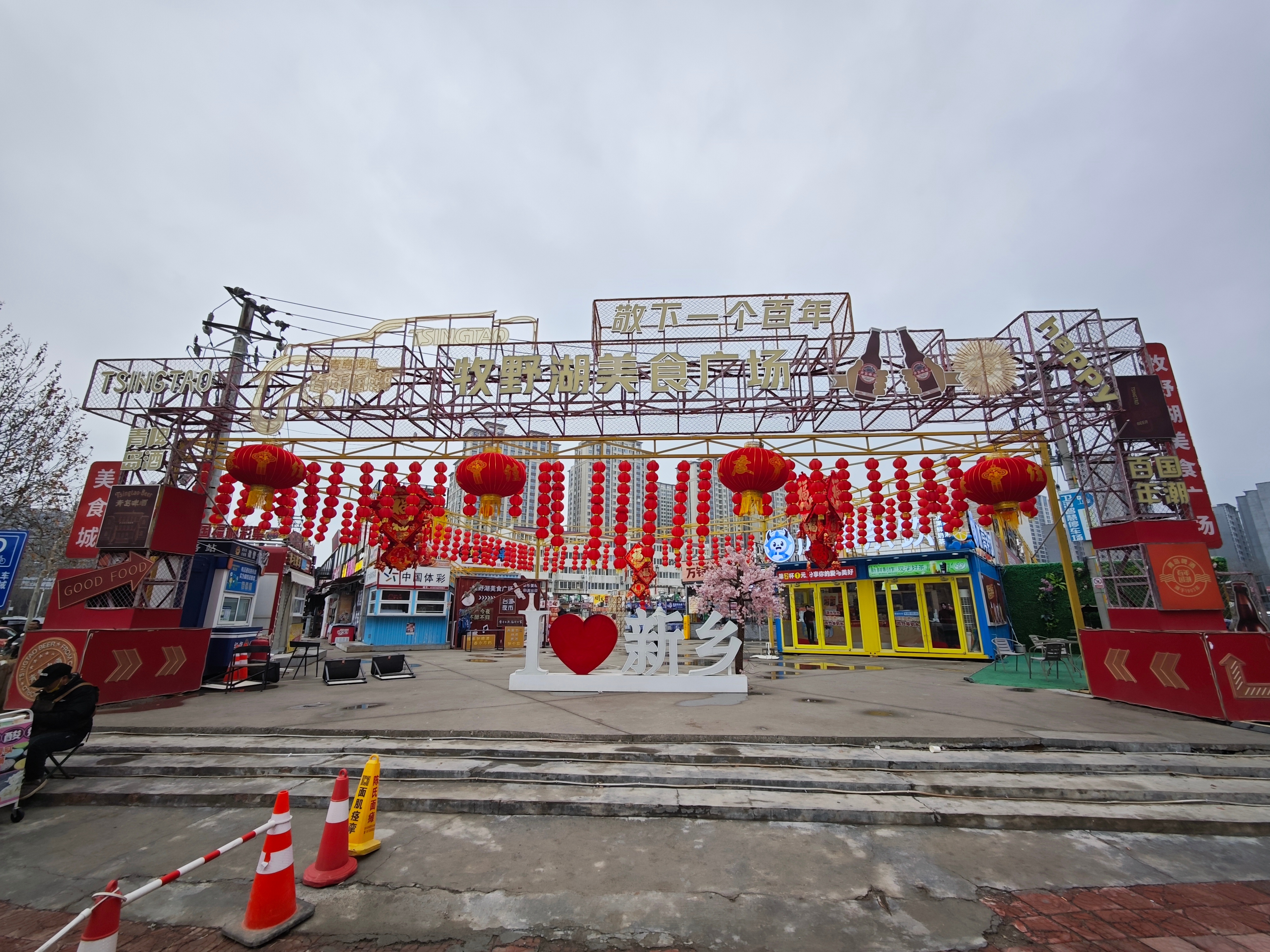 新乡胖东来（三胖）对面，是牧野湖美食广场，看着也很热闹啊，随着胖东来的开业，后面