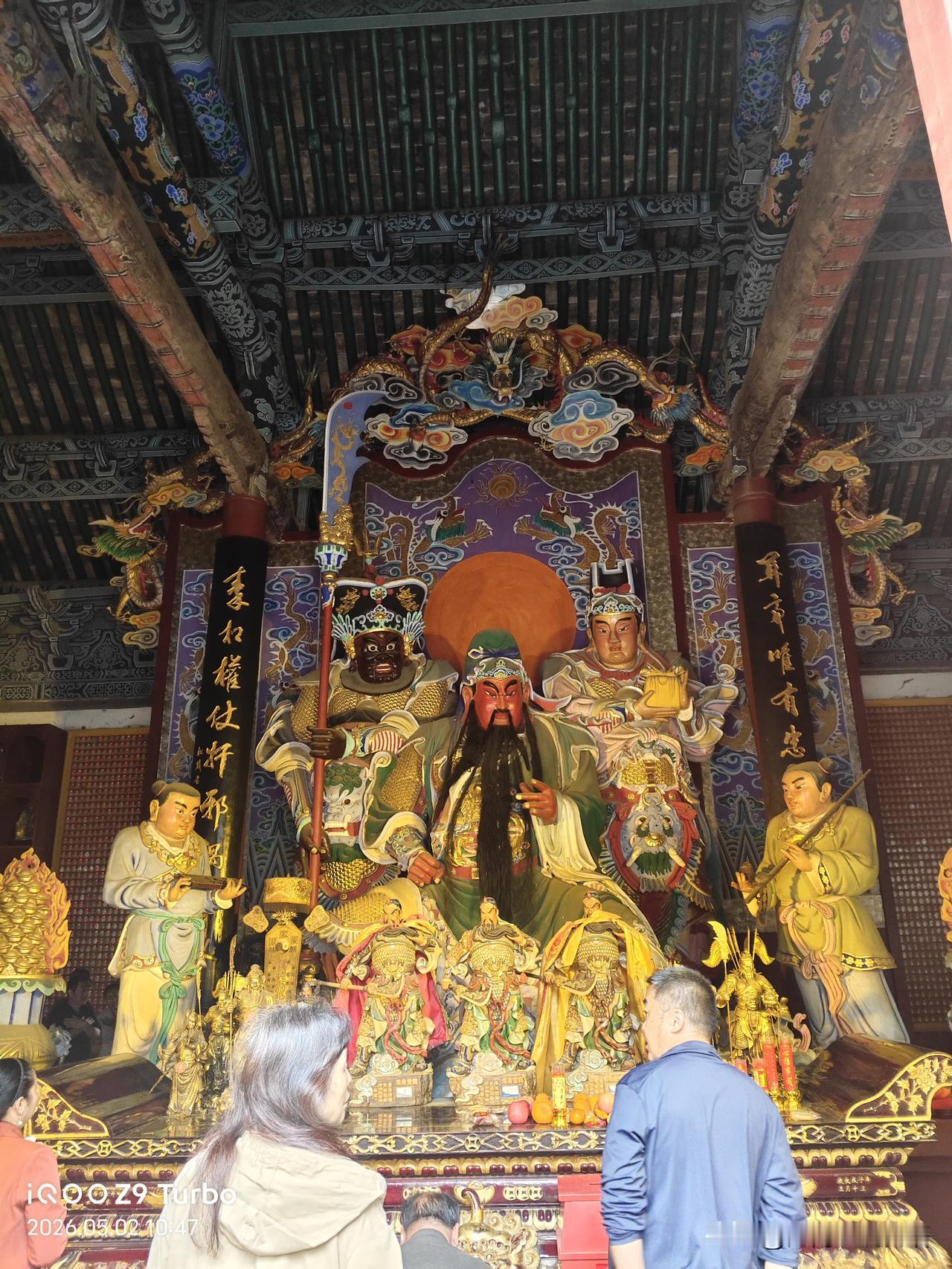 义薄云天，威扬六合。