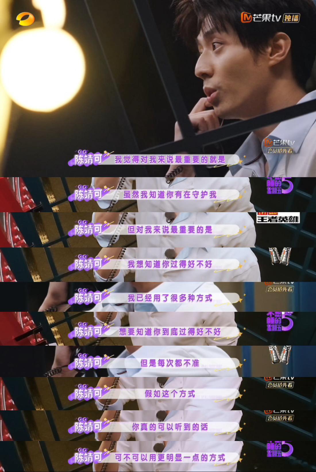 生离最痛，不必强迫自己坚强。留给陈靖可和家人一点安静的空间，好好送别亲人。陈靖可