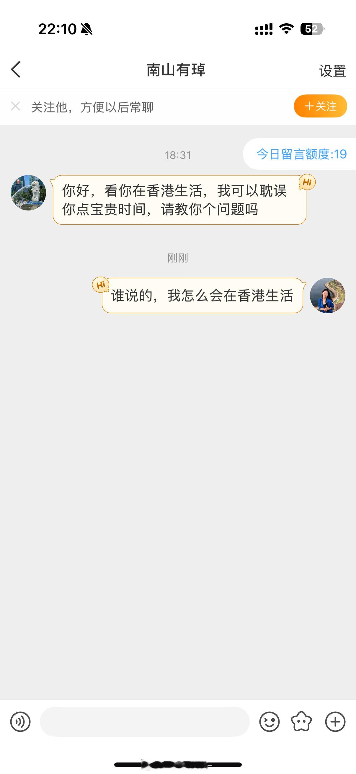 这是什么新型骗局 ​​​
