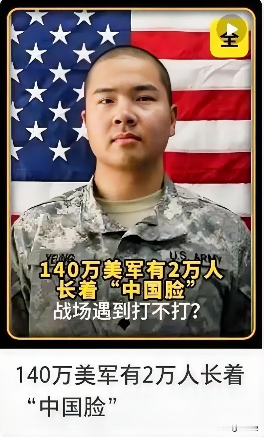 作为一个老兵，我毫无疑问的要干掉对方，因为在战场上我代表的是祖国。虽然我们军装不