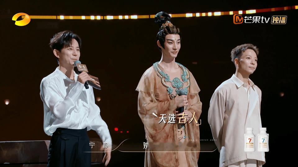 宁静看男菩萨笑得合不拢嘴宁静看男菩萨鸡皮疙瘩都出来了罗昱文的水月观音舞台自带滤镜
