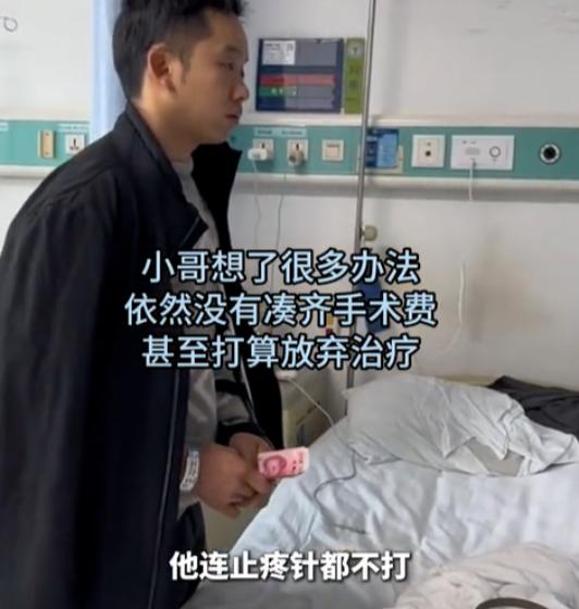 看哭了！2025年3月陕西西安，女子在母亲的病房，看到同病房的外卖小哥，胳膊断了