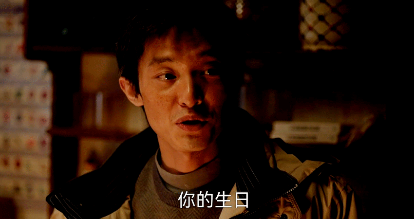 命悬一生目击证人误上凶手饭桌电视剧命悬一生 吴细妹曹小军害他，为骗保更怕命案败露