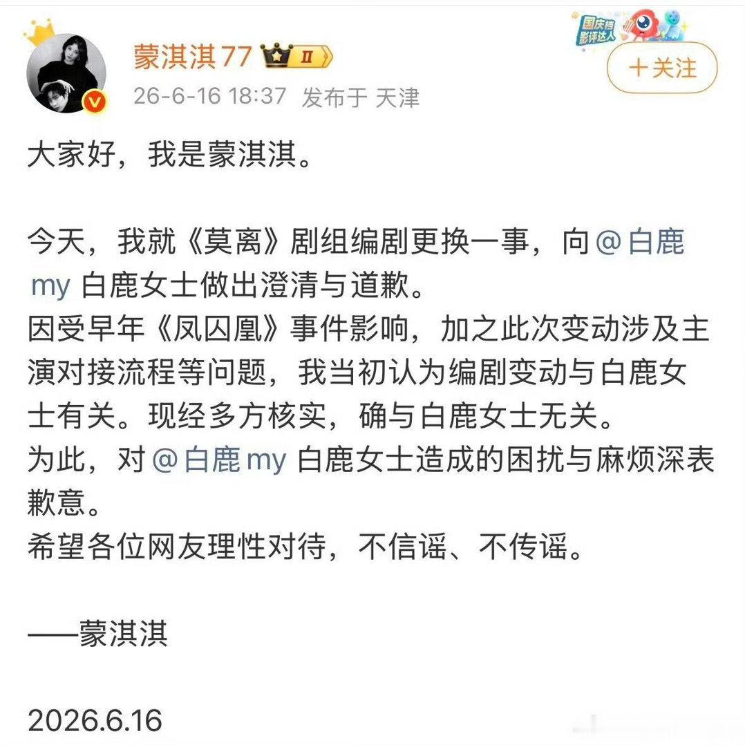 是吧，从来没有预言错看歪歪上蹦下跳得意的样子，这件事八成就是引导舆论的手法