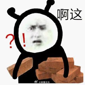 西贝冷冻蔬菜被误会了其实到目前为止还没看到一个西贝厨师炒菜的视频[疑问]看了直播