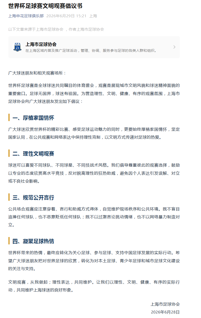 大家都知道鬼子是个雌竞共和国，是吧。大家都知道前几天日媒跑去上海采访了几个上海本