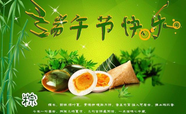 不是迷信！今日端午节，白天6禁忌，晚上4注意，别忘了告诉家人
 
今天是农历五月