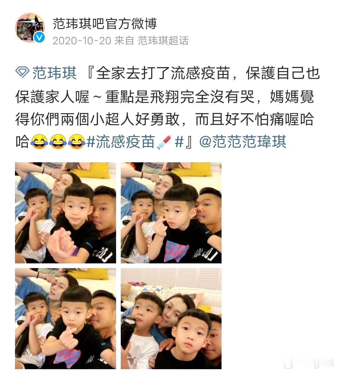 小S感谢老天爷没把陈建州带走 都好好养身体吧，爱惜自己。 ​​​