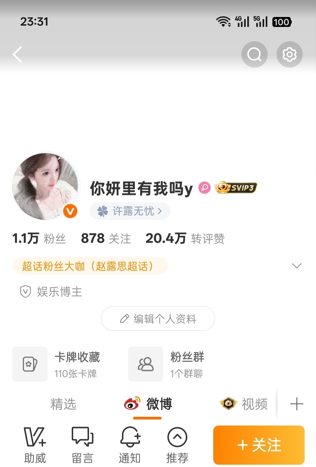 哪个好？ 