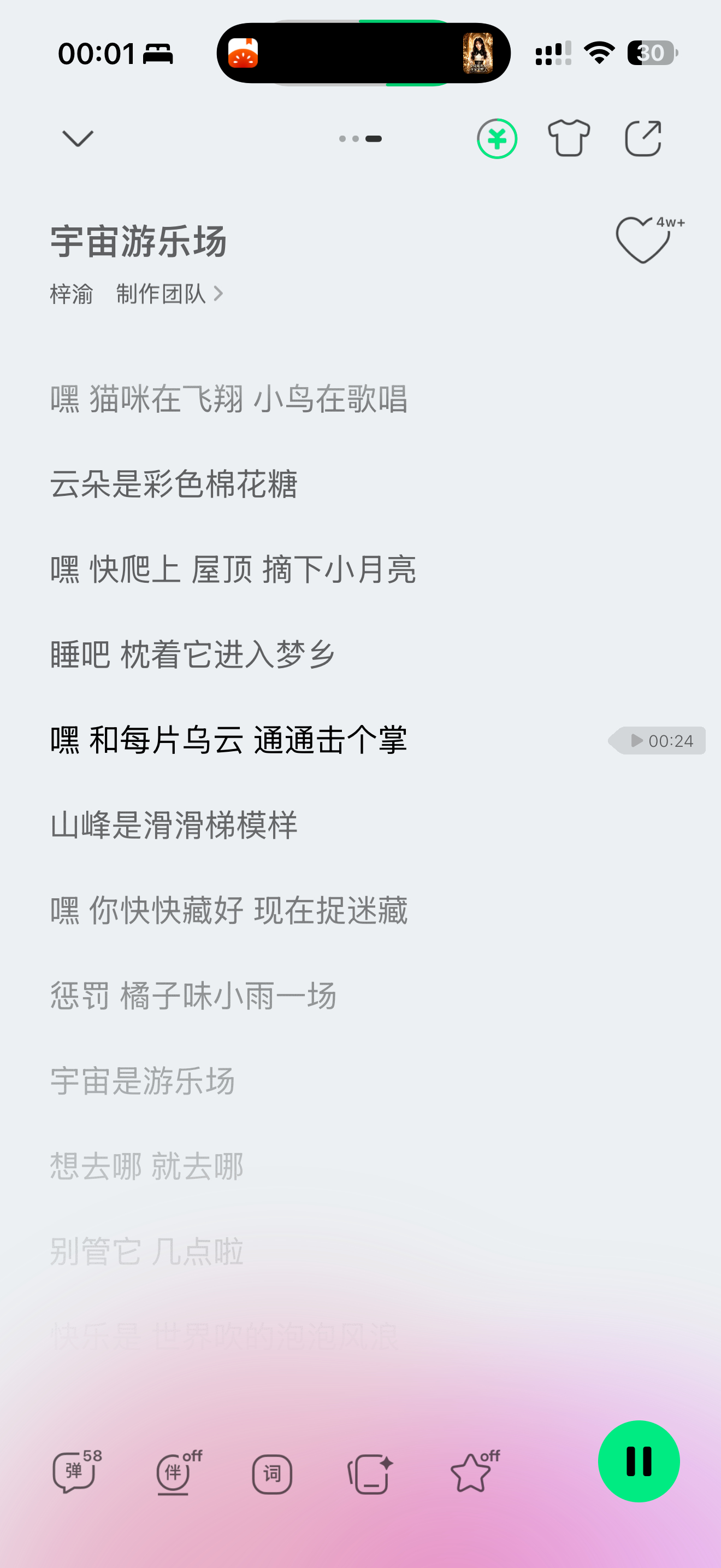 完全是米的一岁儿童节礼物好像那种妈咪哄宝宝的歌啊啊啊啊好甜