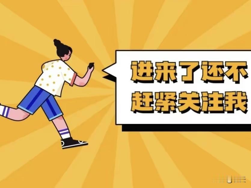 快来看看我新换的主页背景吧