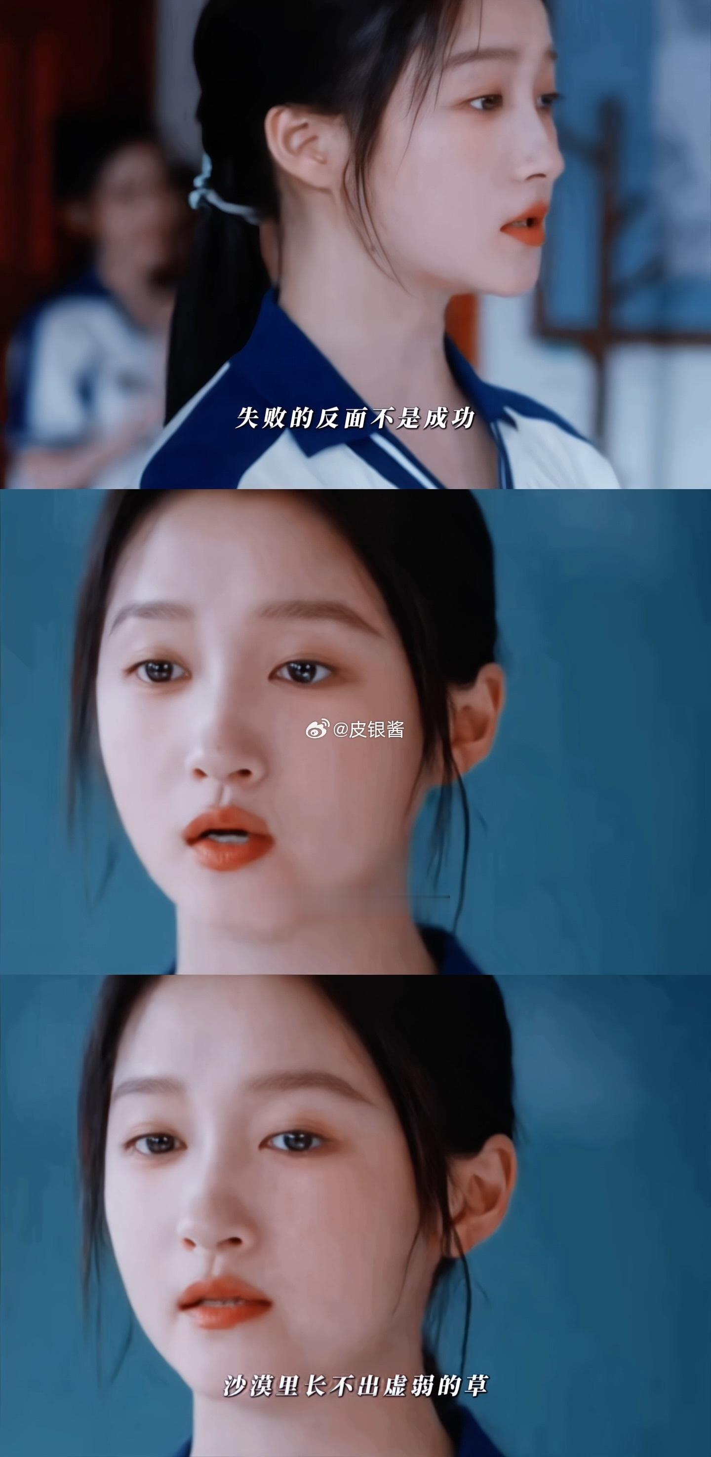 关晓彤新剧就这样耍我抛开偶像剧固有的狗血套路，耀眼踏踏实实讲述少女的蜕变之路，晴