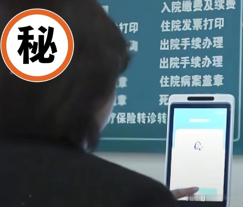 医保云试点刷屏！有人狂喜有人慌，这两点你必须搞清楚
 
医保云刚官宣就吵翻了！有