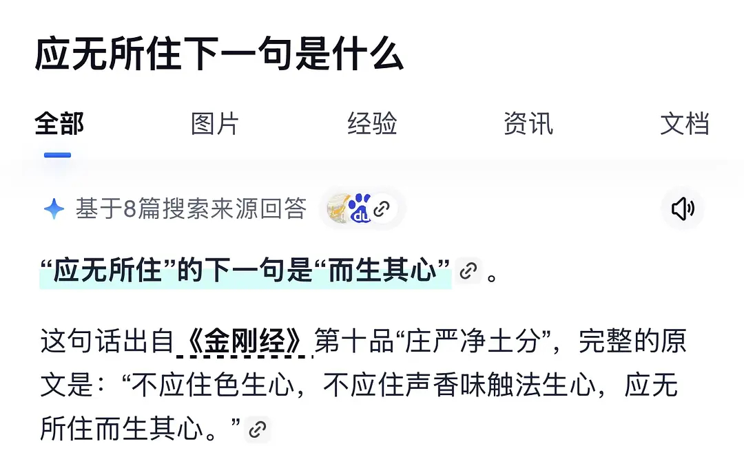 哇塞塞 