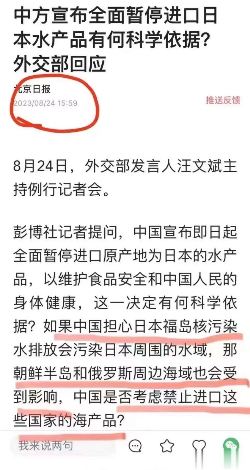 这种问题太刁钻了，如何回答？