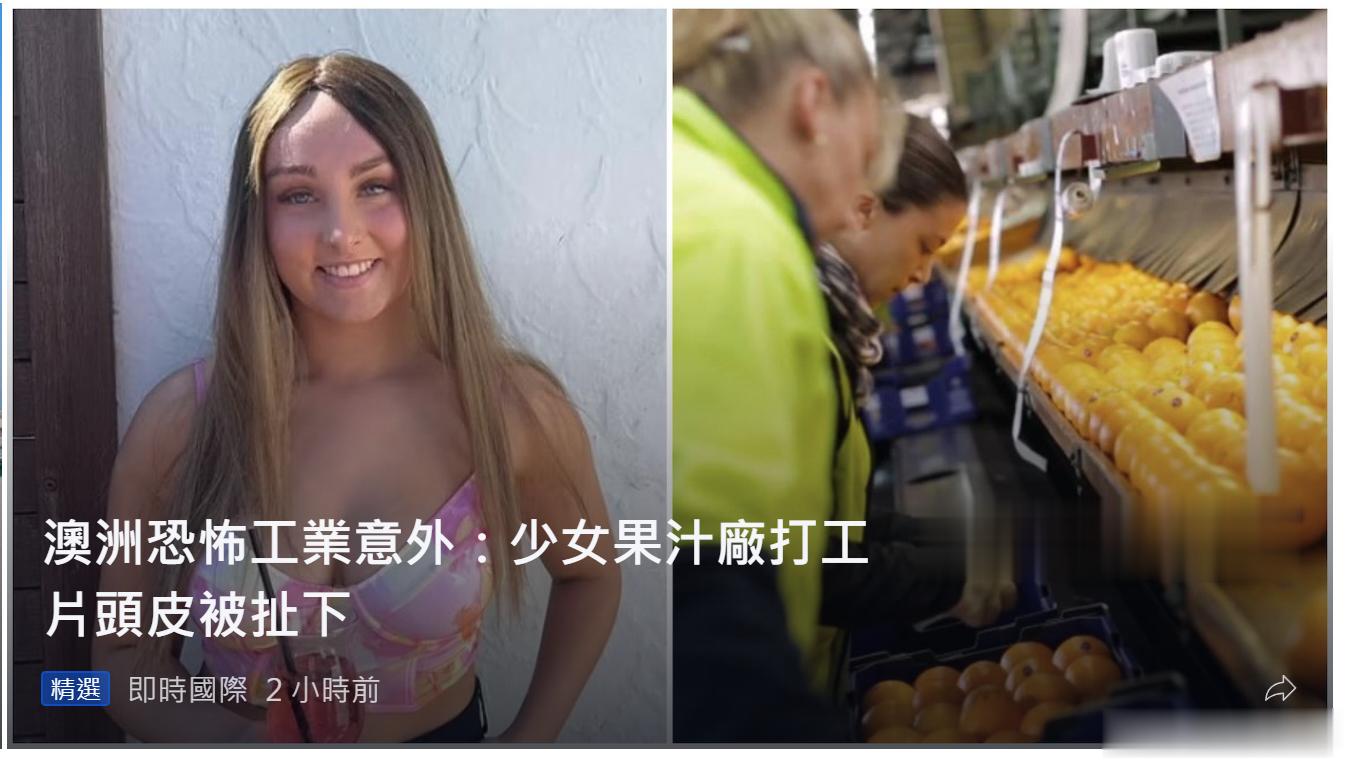 光看标题就觉得疼[哆啦A梦害怕] ​​​