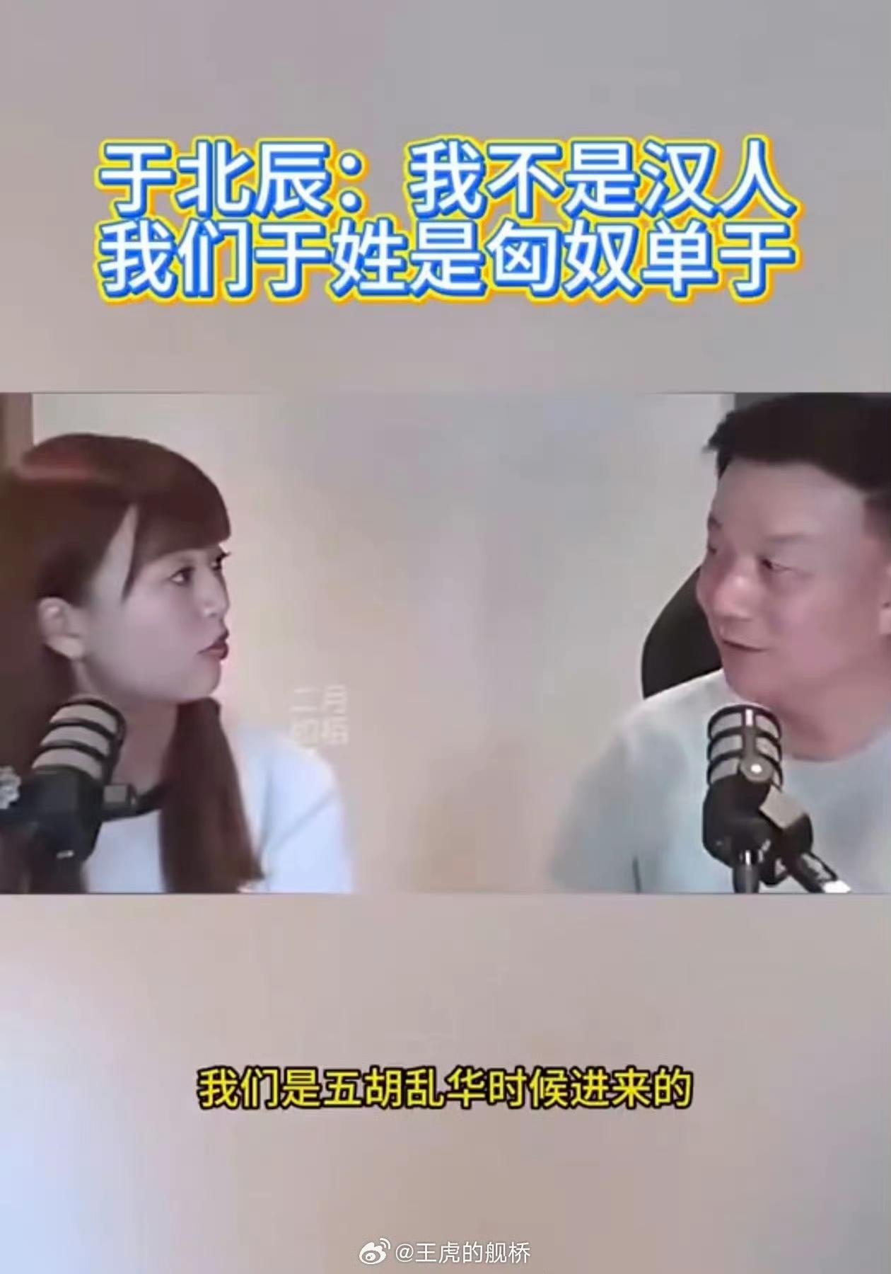 那支福建的匈奴单于后代郑氏会认为自己是匈奴人吗？