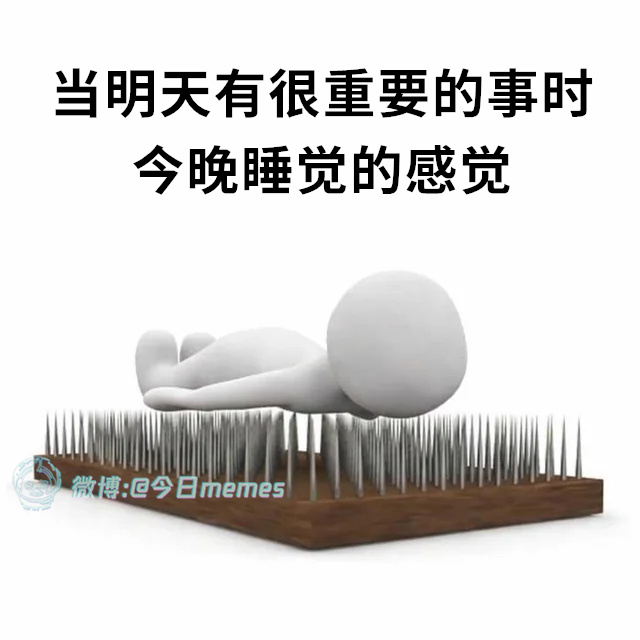 滚扎（9gag）今日meme今日memes