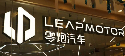 零跑内部反腐线索奖金最高1000万根据红星资本局消息，两位零跑汽车（09863.
