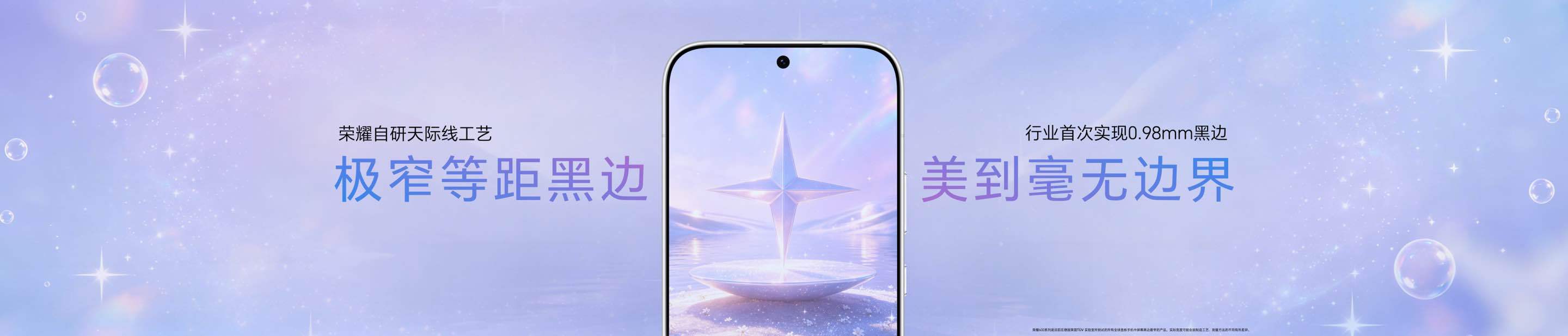 荣耀600这波真给力，四款配色——幸运星、青苹果、光羽蓝、曜石黑，一体冷雕工艺配