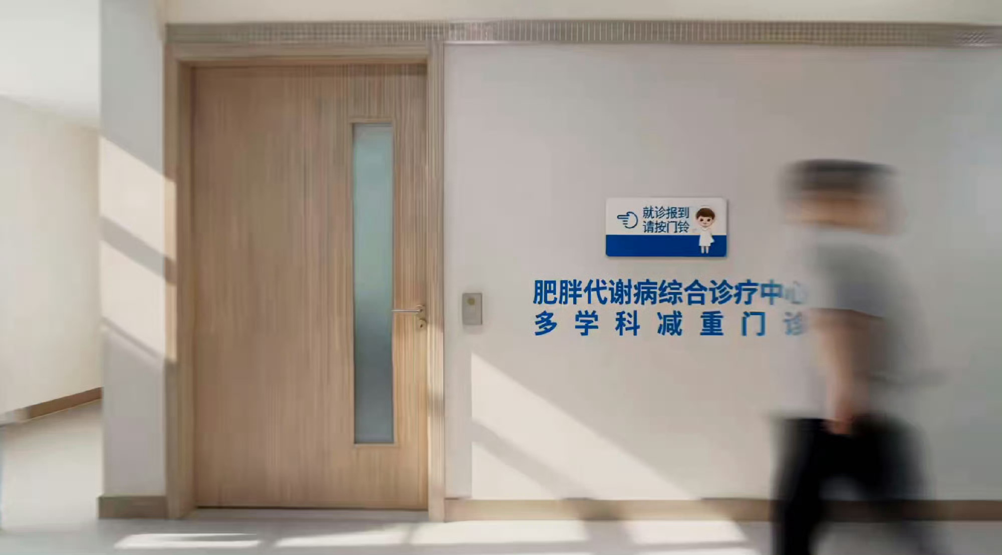为什么上班后胖得越来越快与其空设难以坚持的瘦身目标，不如放下浮躁从日常点滴做起，