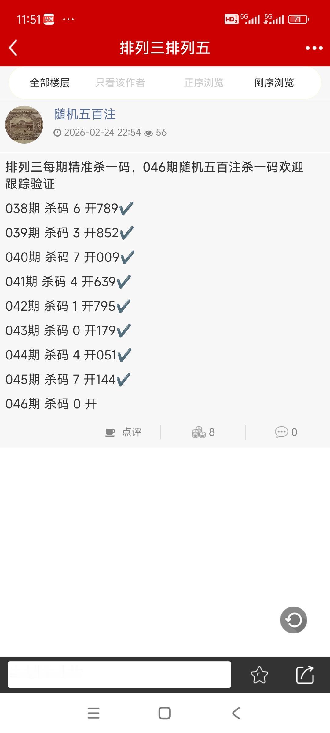 买张彩票，给无聊的日子带来乐趣。当然，切勿沉迷！