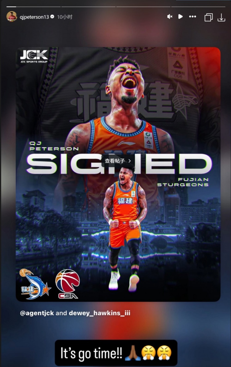 昆汀·皮特森社媒晒签约福建队海报！本赛季在NBL场均15.9分3.5助