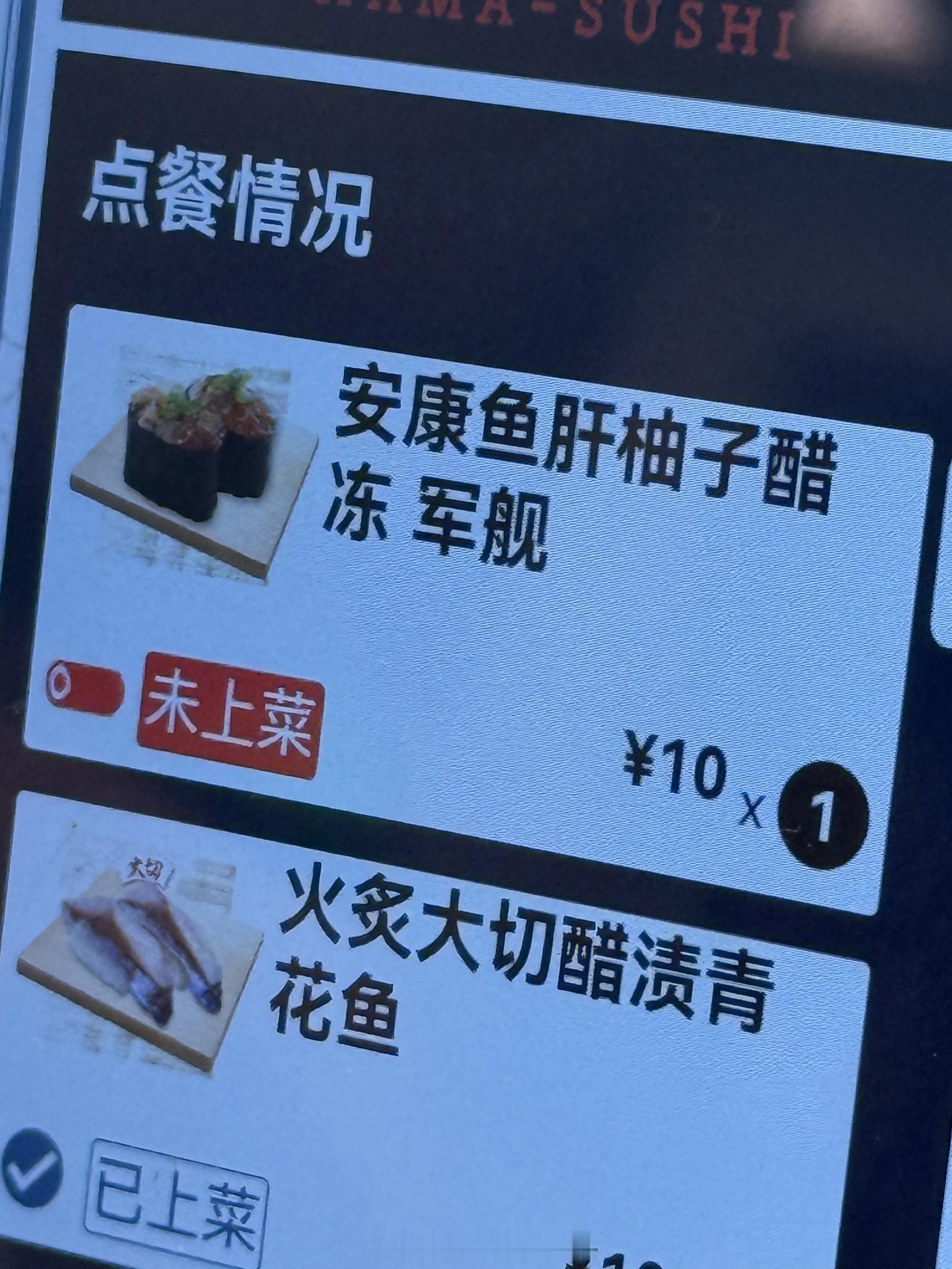 看见朋友点了这个吃的，我就知道他不是我的敌人，也不是我的朋友，我们不是一路人！ 