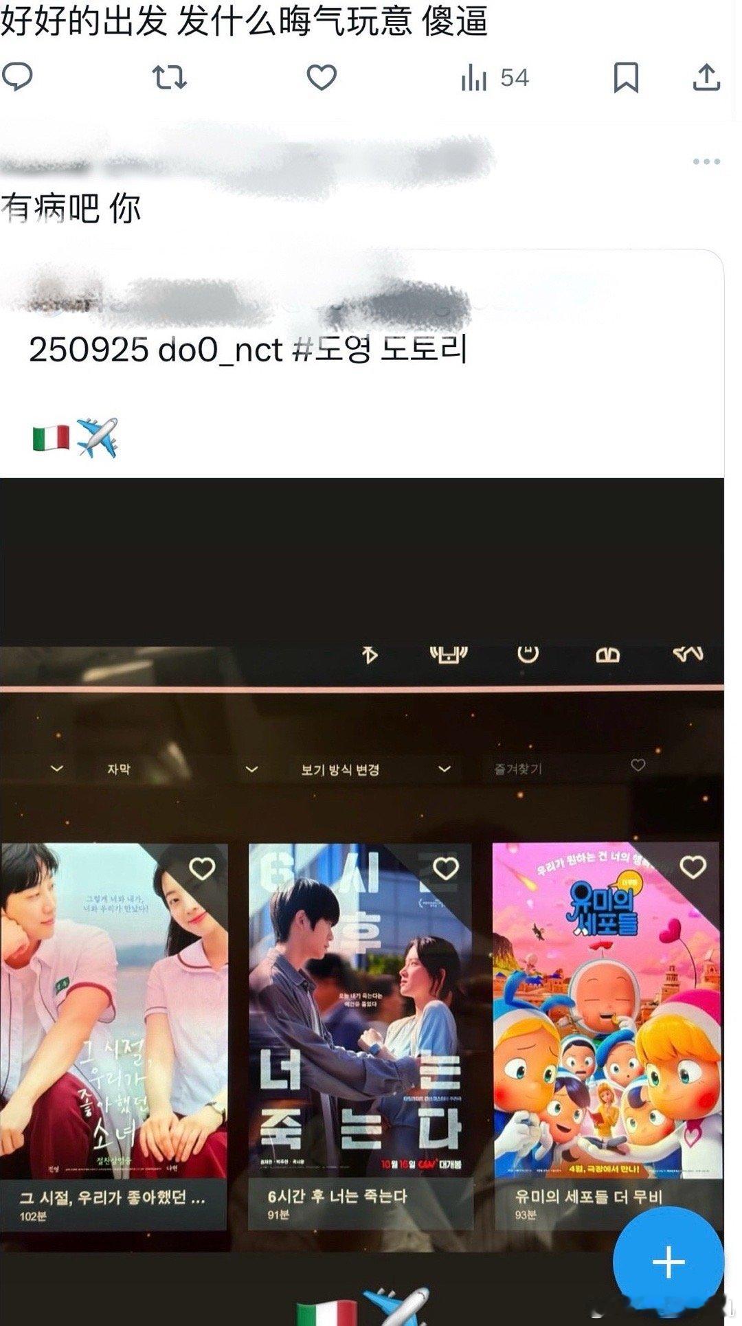 金道英大吧皮下公然🐴金道英，说好的支持自担IG自由呢？藏鸡皮下不爱看就拉黑do