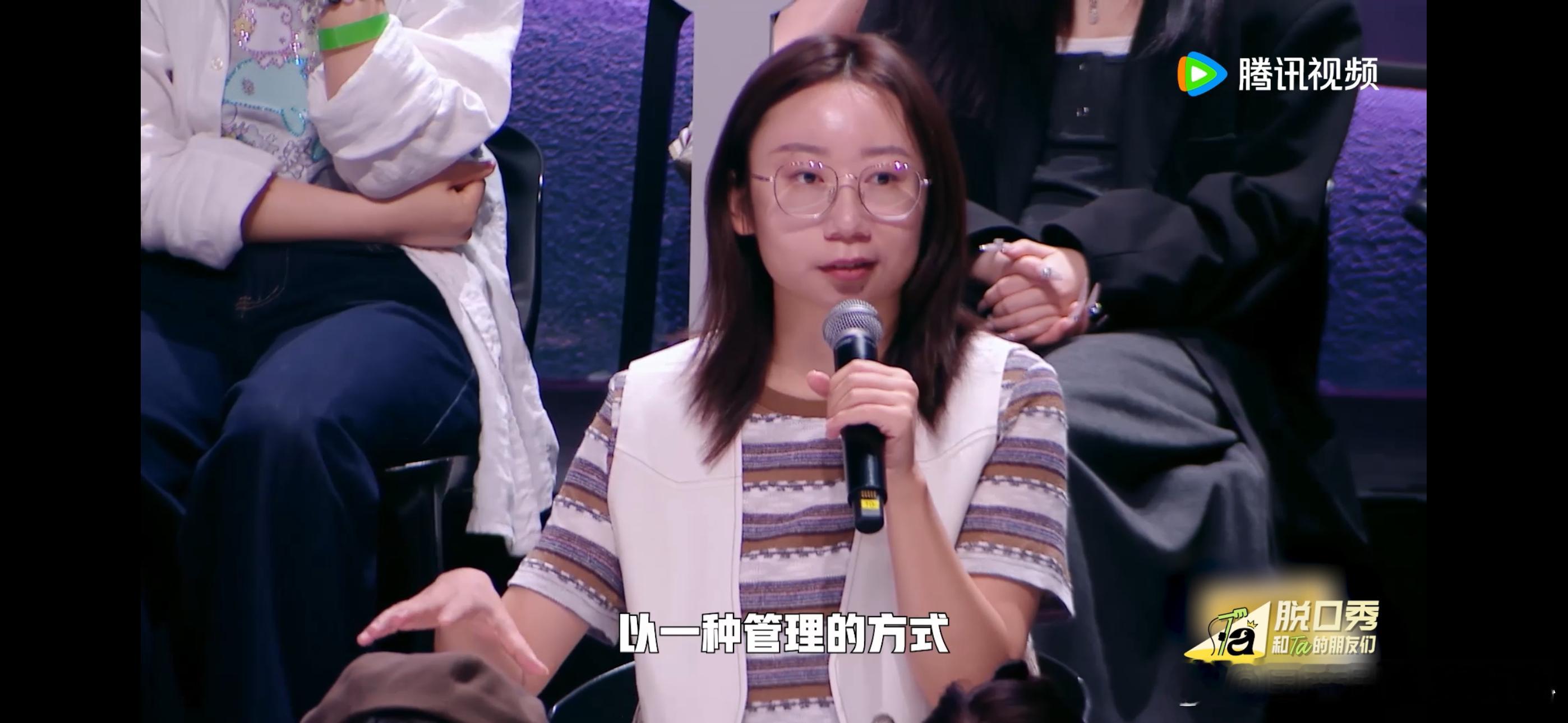 脱口秀  步惊云说真正的女性主义是给女性解绑，让每个人自由选幸福模样，这话很在理
