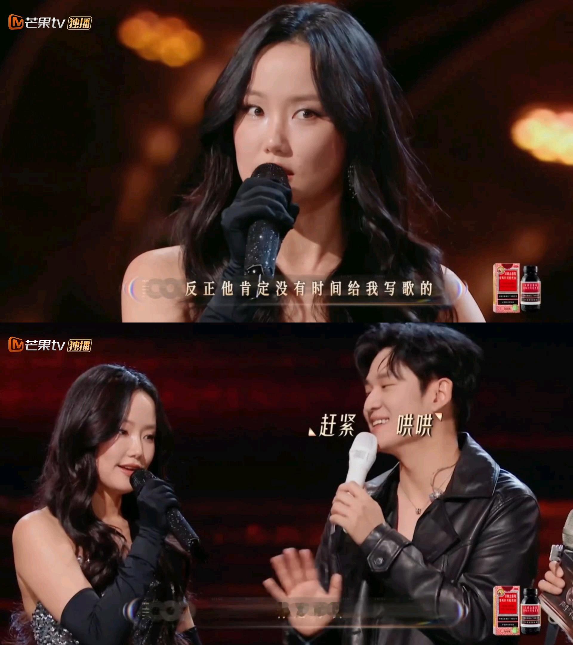 何炅说低估了黄龄唱情歌的杀伤力 听多了黄龄妩媚婉转缱绻的曲风，快忘了她唱情歌也很