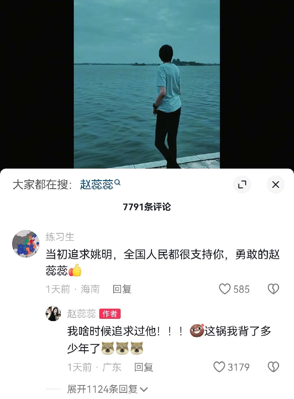 排球女神赵蕊蕊忍不了了！直接公开辟谣自己从来没有追求过姚明，这锅已经背了好多年了