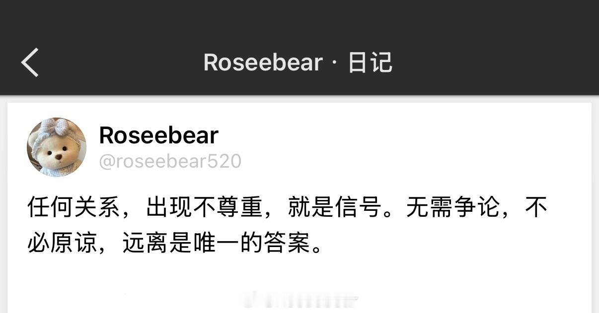 尊重这个东西，一旦丢失，后面往往都会很廉价。 