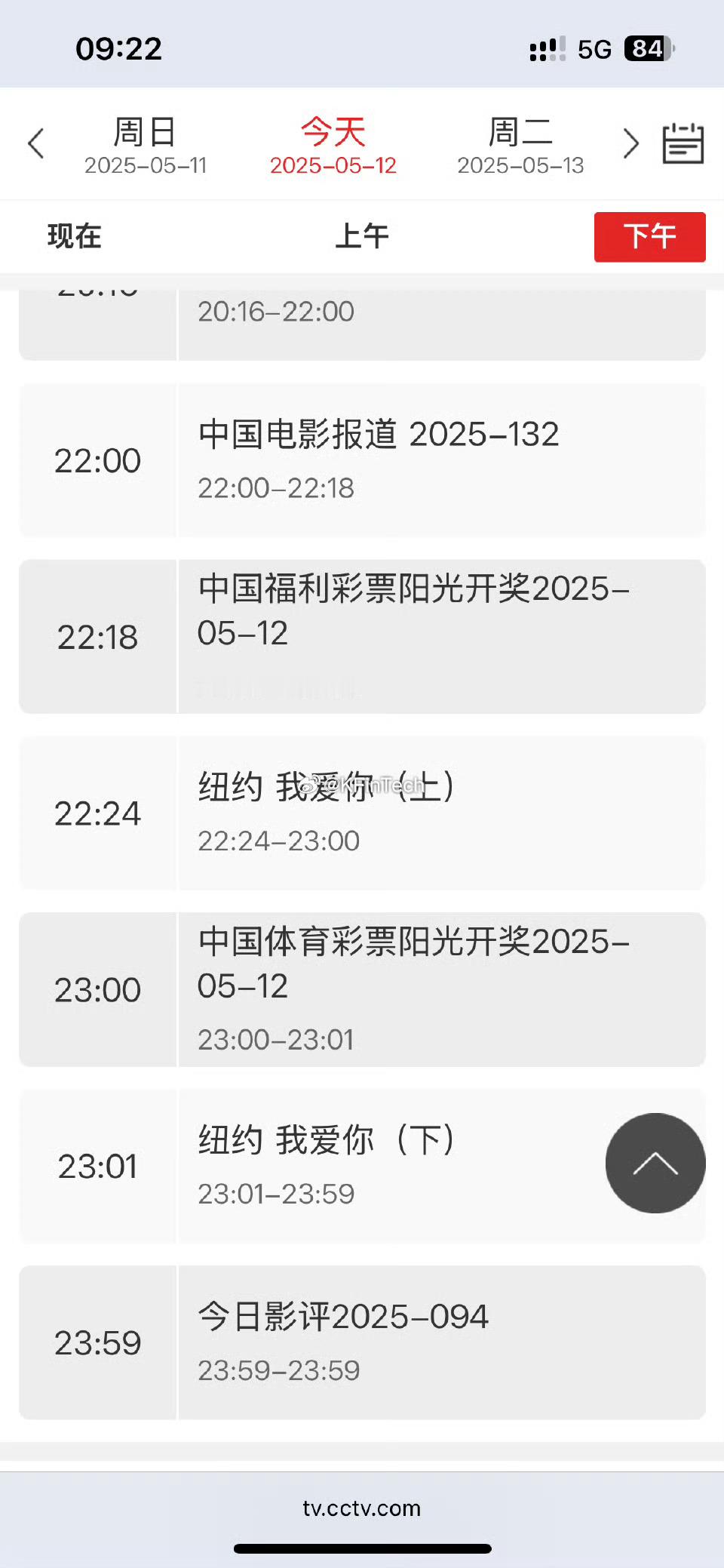 纽约我爱你被 欢迎来到南方取代 ​​​