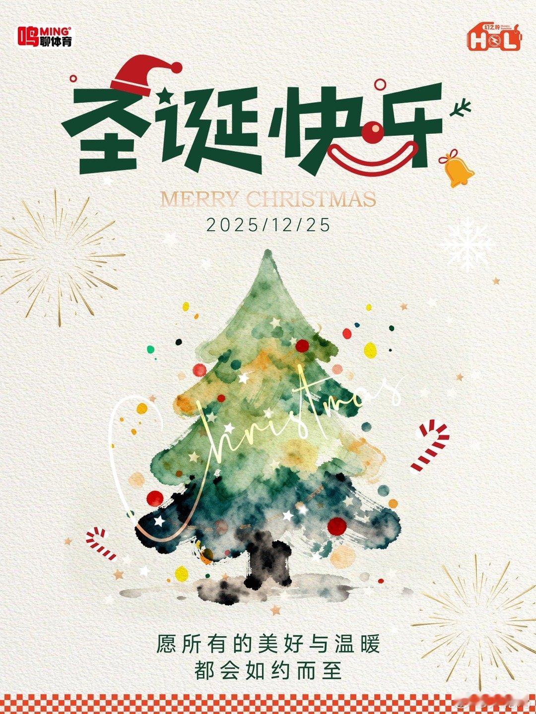 樊振东波尔圣诞照能在家里一起庆祝圣诞节，这跨国友谊真好哇，而且还不是一代乒乓球人