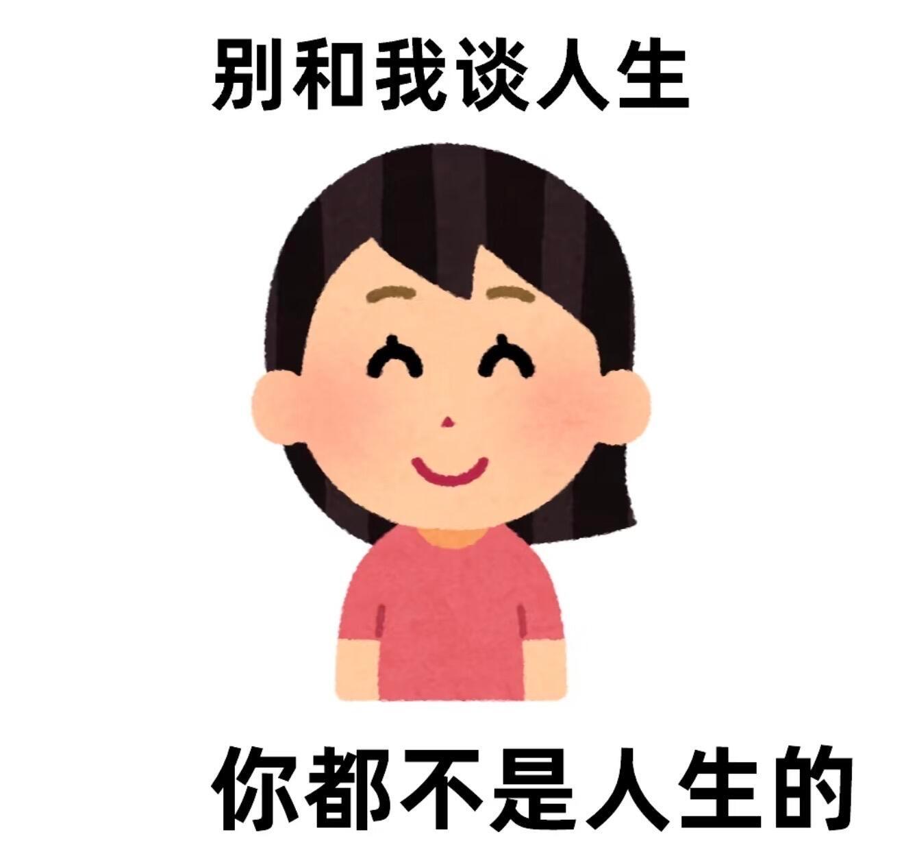 九成美发田栩宁素颜挺招笑的，这女人怎么还在垂死挣扎没人理你就当自己去了吧，耽误大
