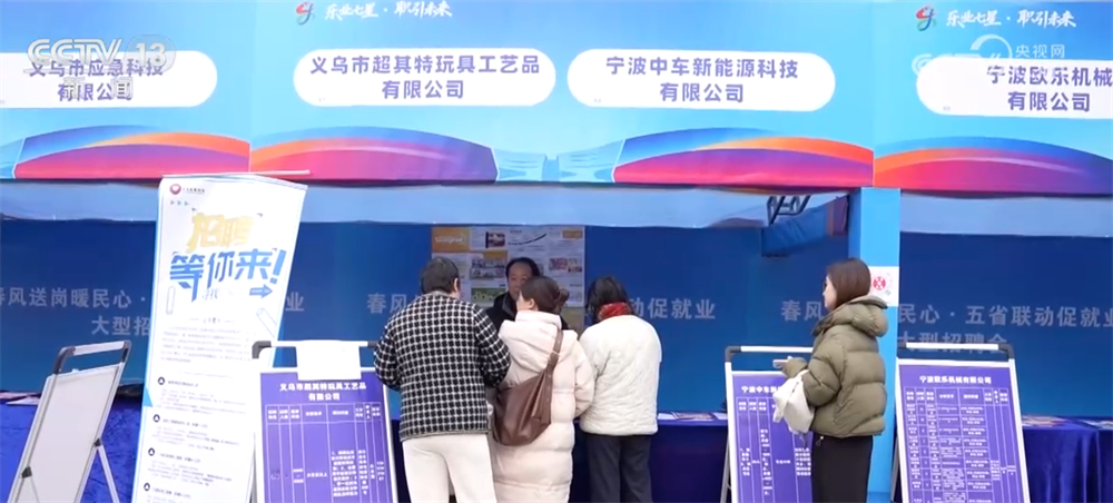 【稳岗增收，东西协作促就业】冬闲不闲，宁夏启动“春风行动”，400余名务工人员乘