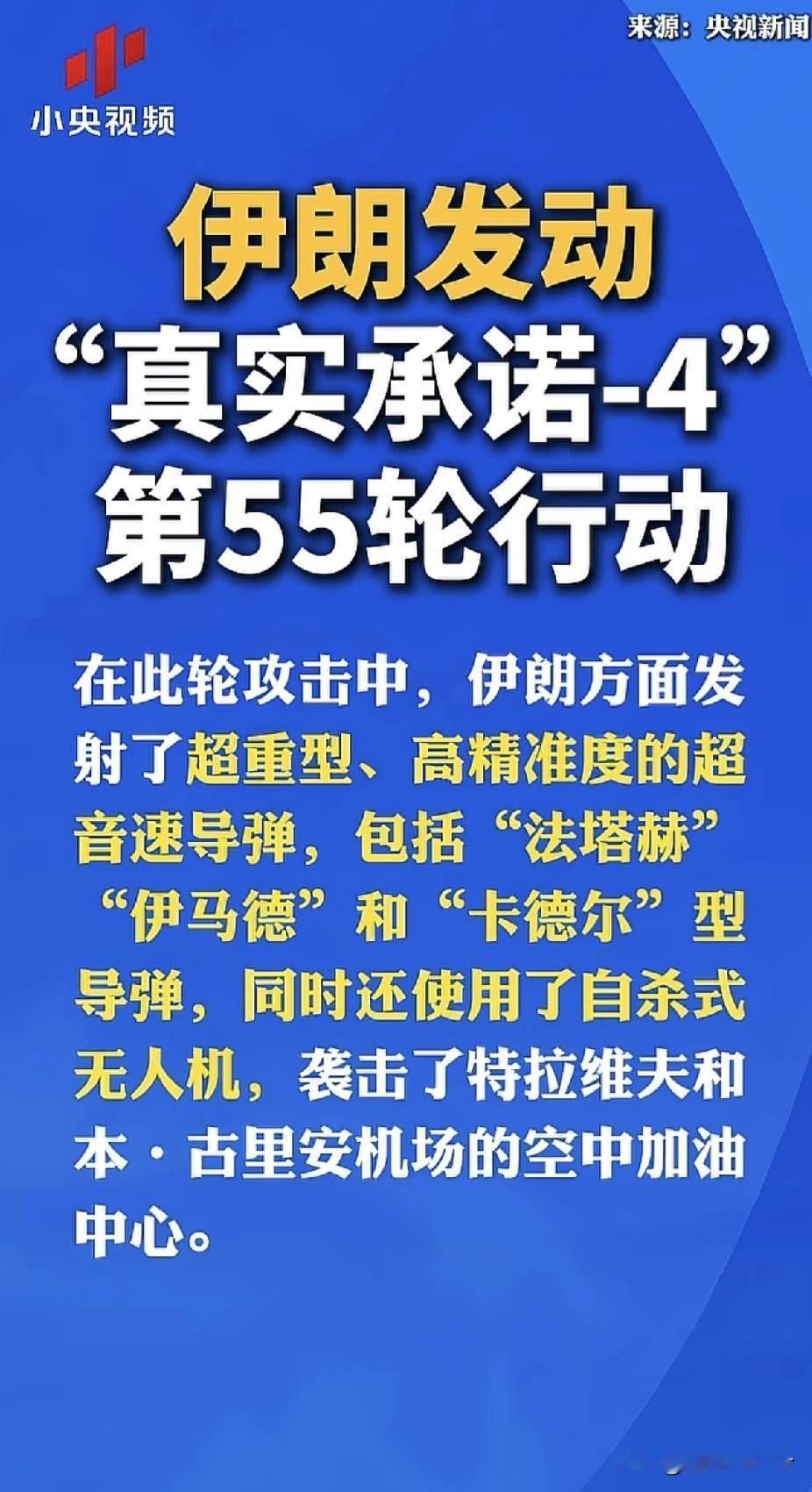 伊朗的经历告诉我们，当战争来临时，别怂！只要坚持抗战坚持反击，只要能扛住，那下面